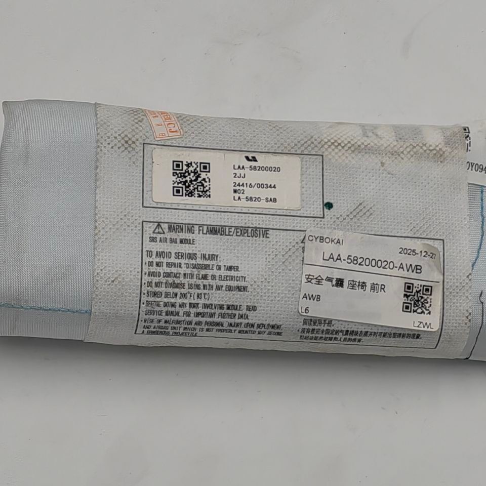 LAA-58200020-AWB