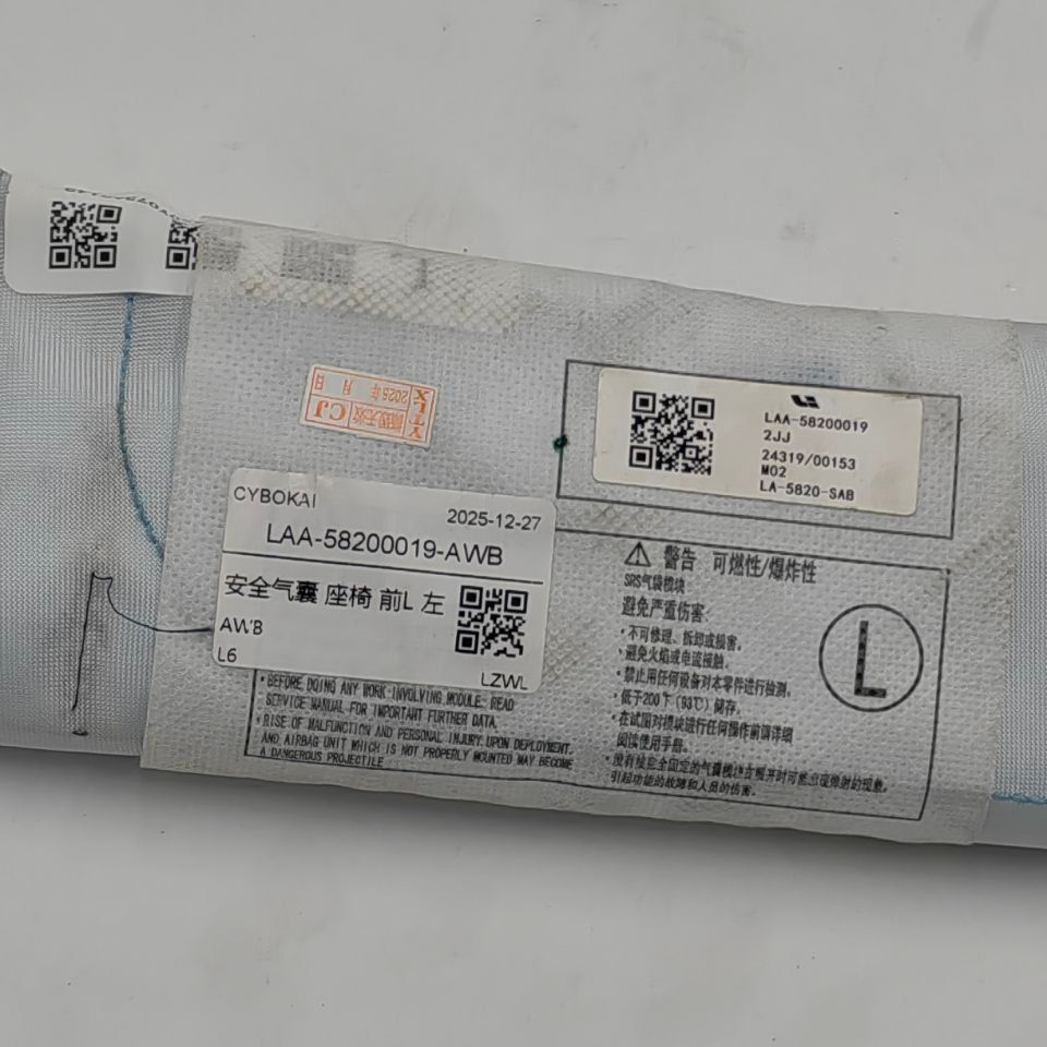 LAA-58200019-AWB